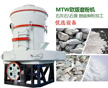 石灰石烟气脱硫工艺