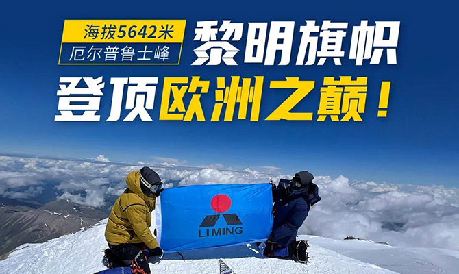 普惠共赢
